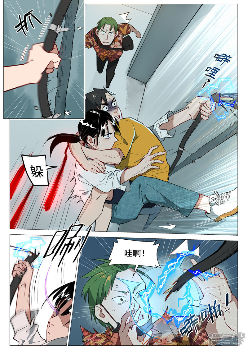 第11页