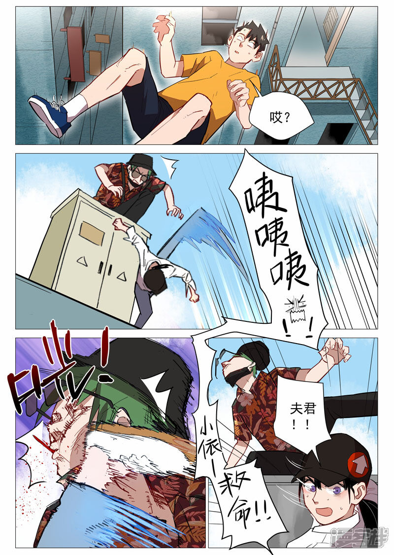 第7页