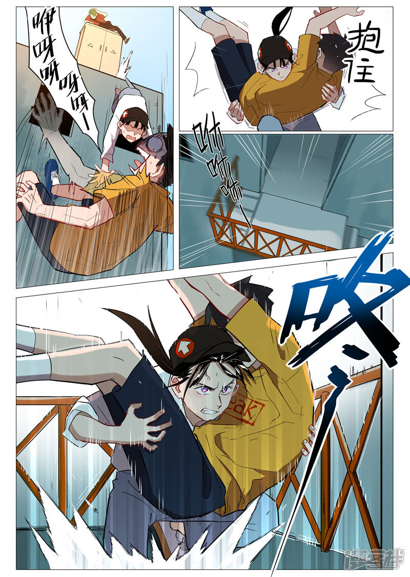 第8页