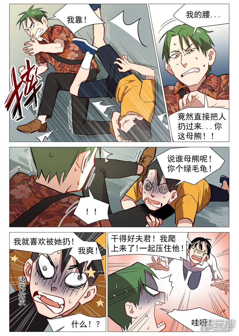 第7页