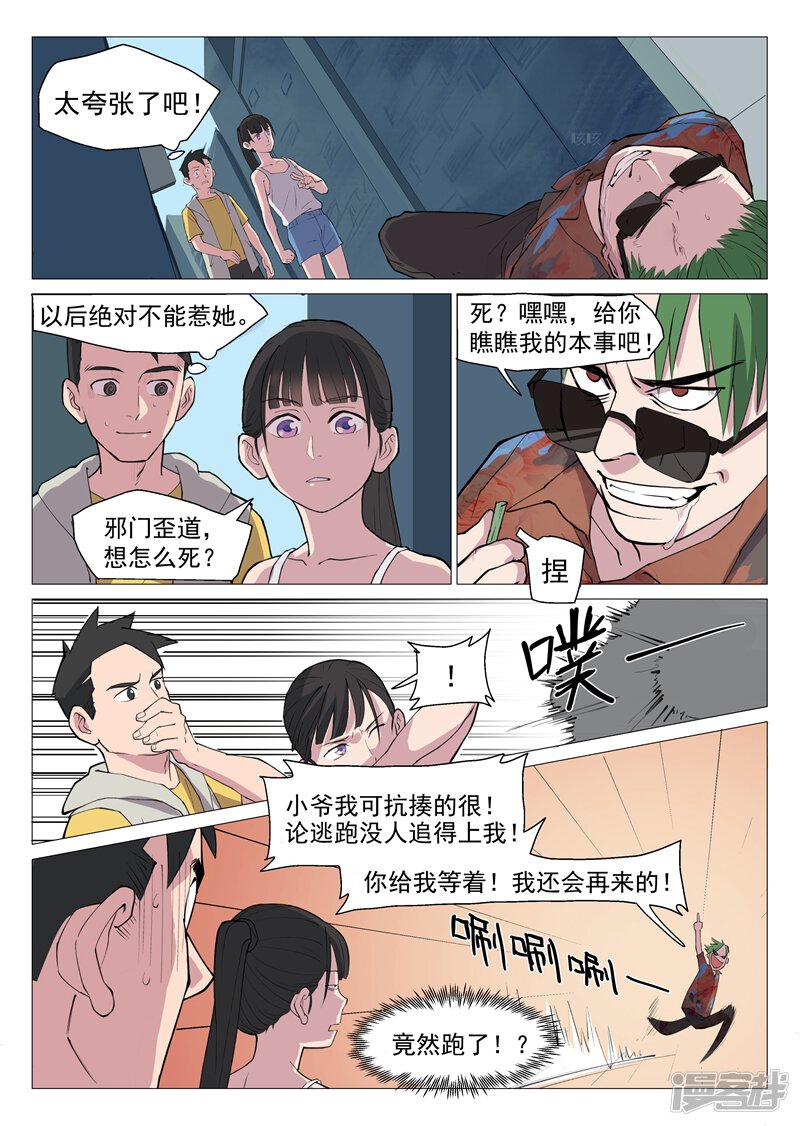 第5页