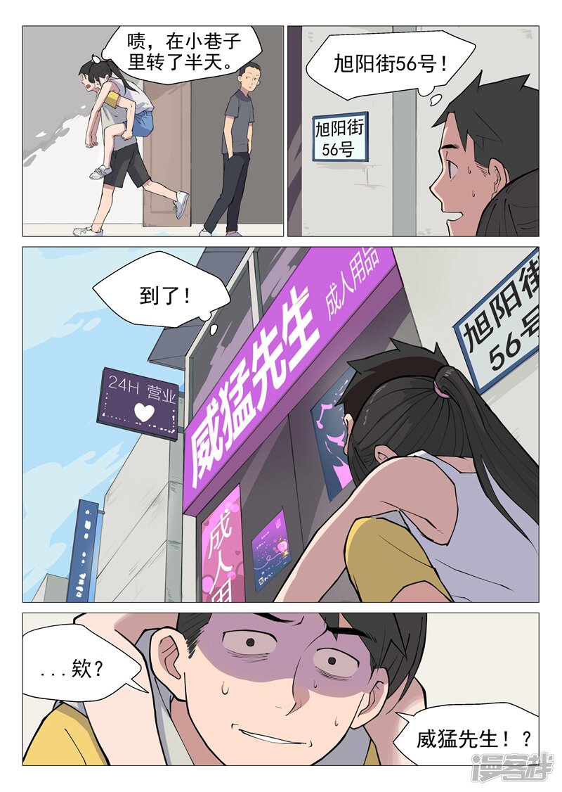 第3页