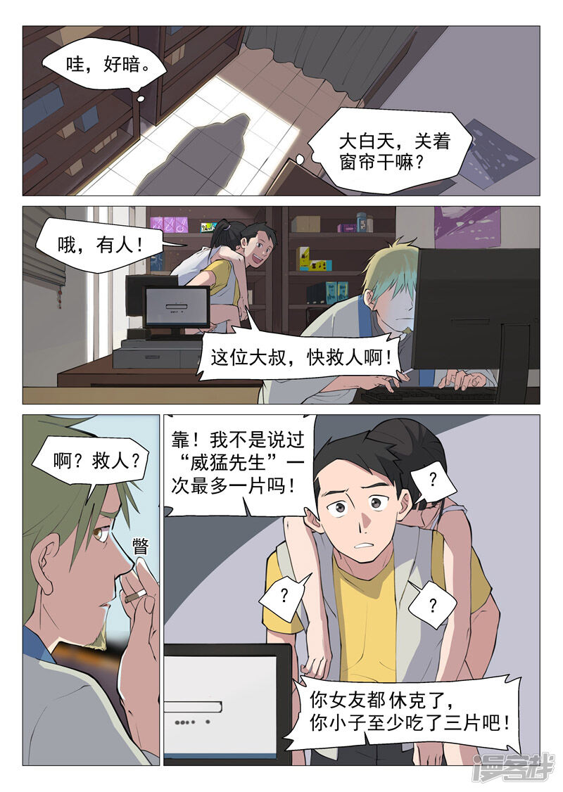 第5页