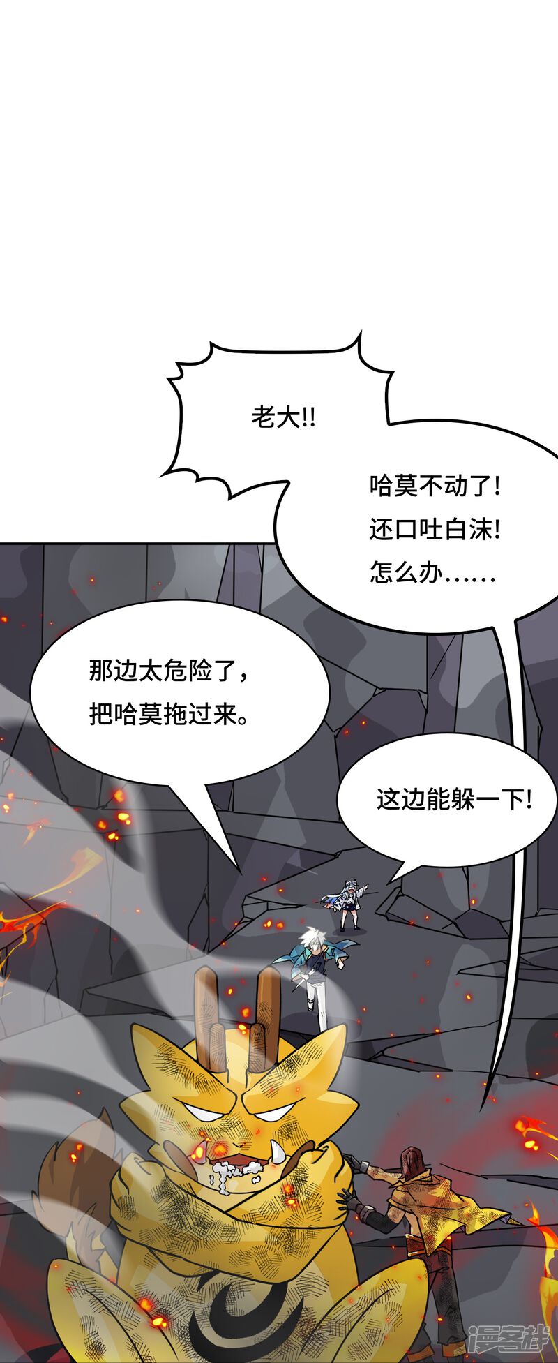 第30页
