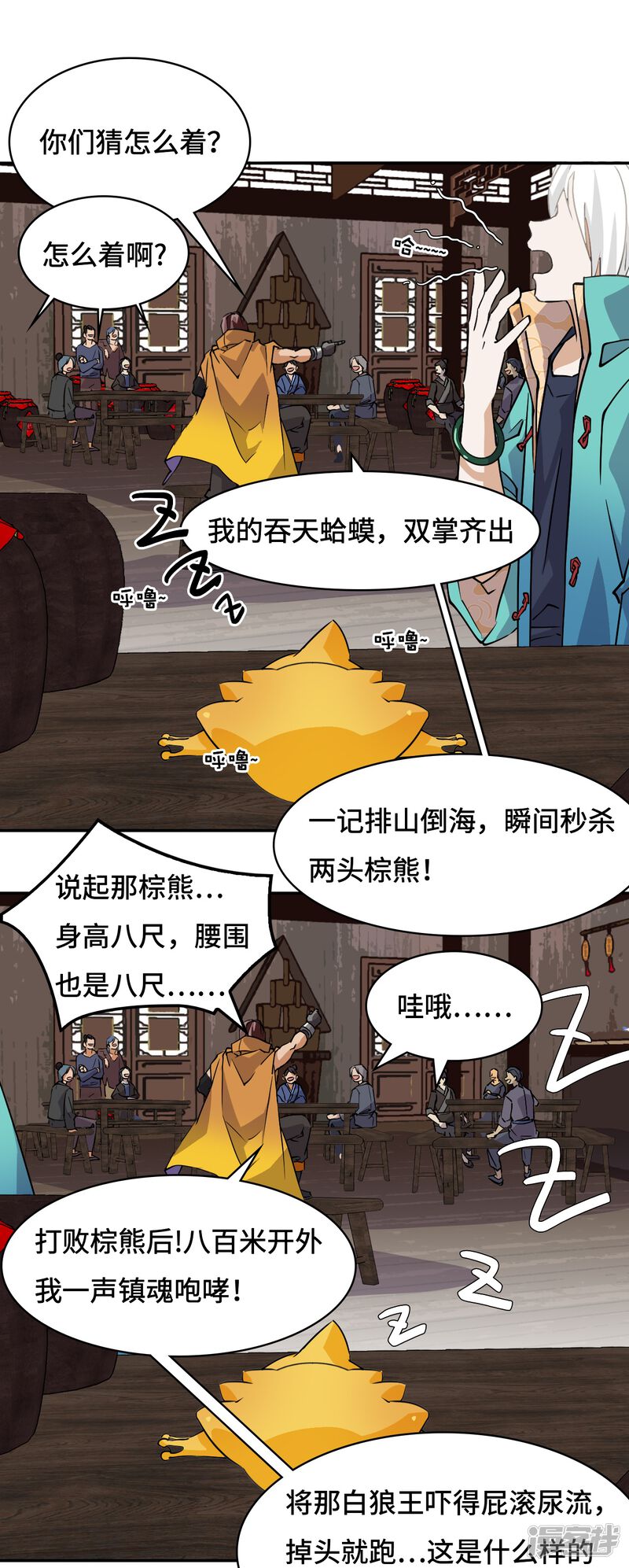 第25页