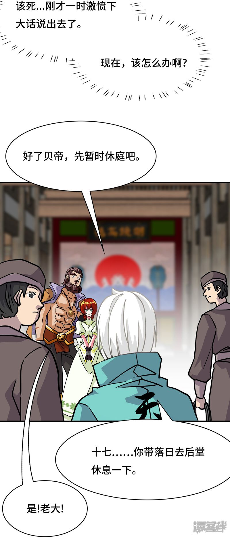第30页