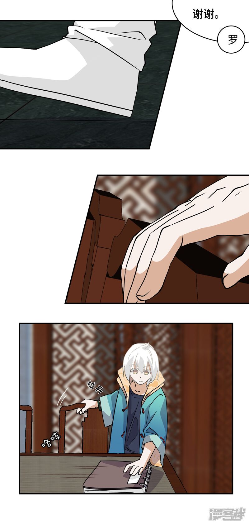 第9页