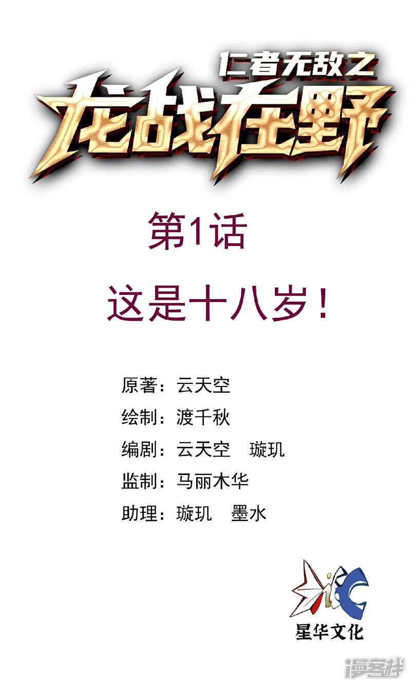 第1页