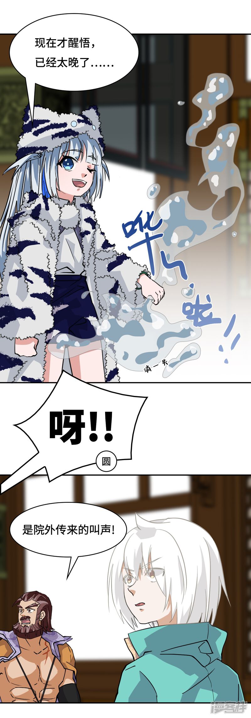 第11页