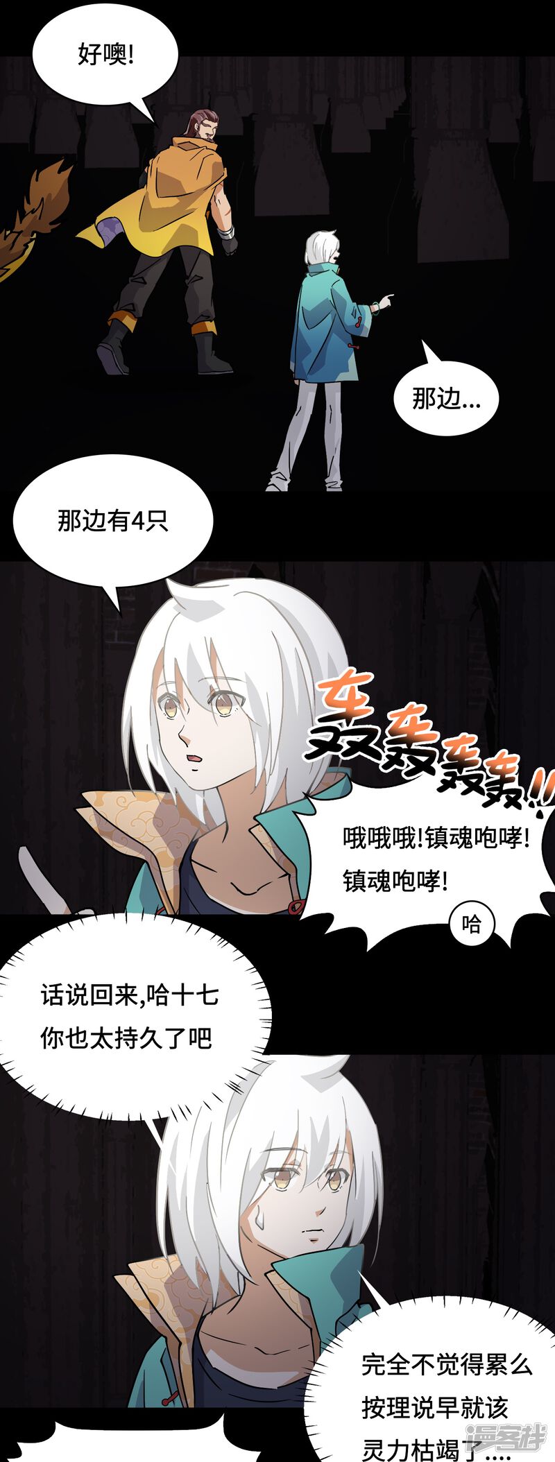 第6页