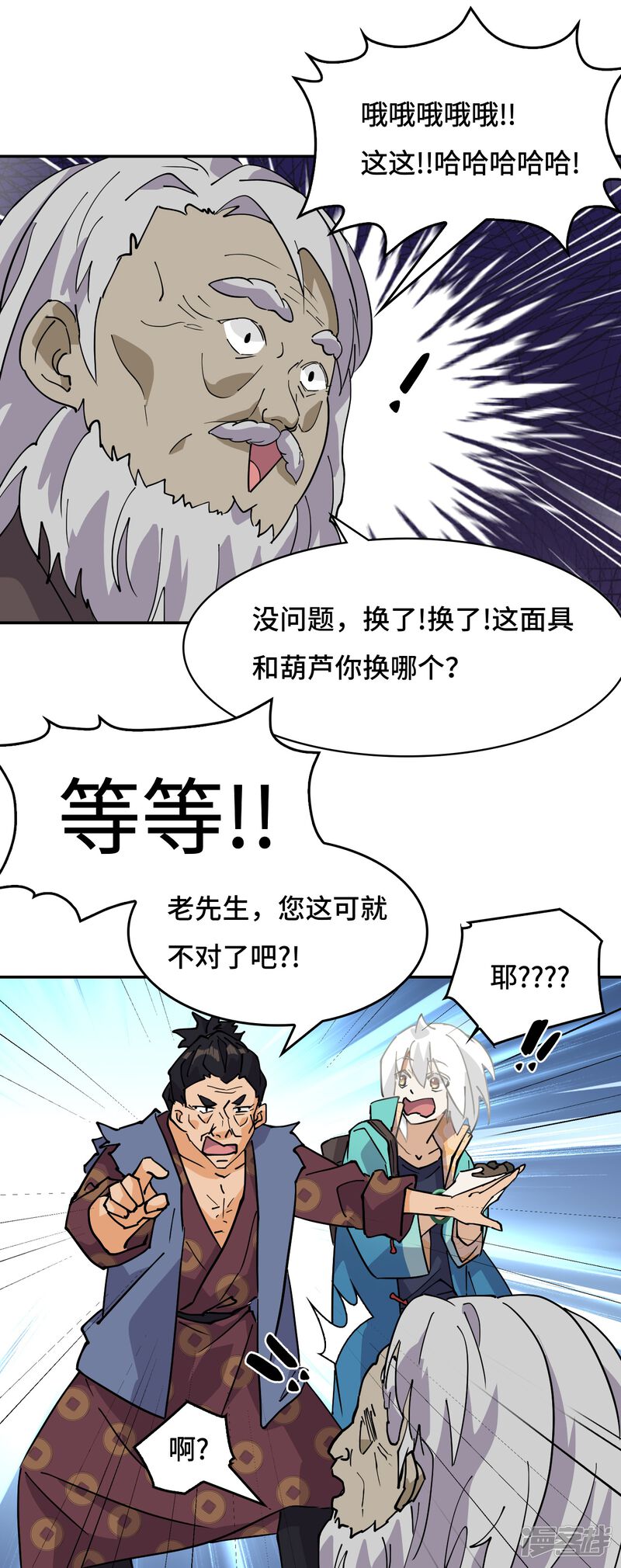 第23页