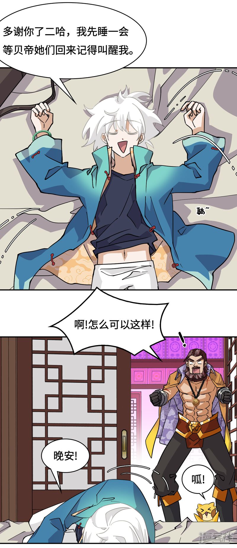 第2页