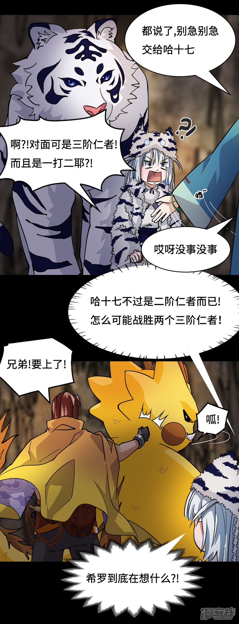 第26页