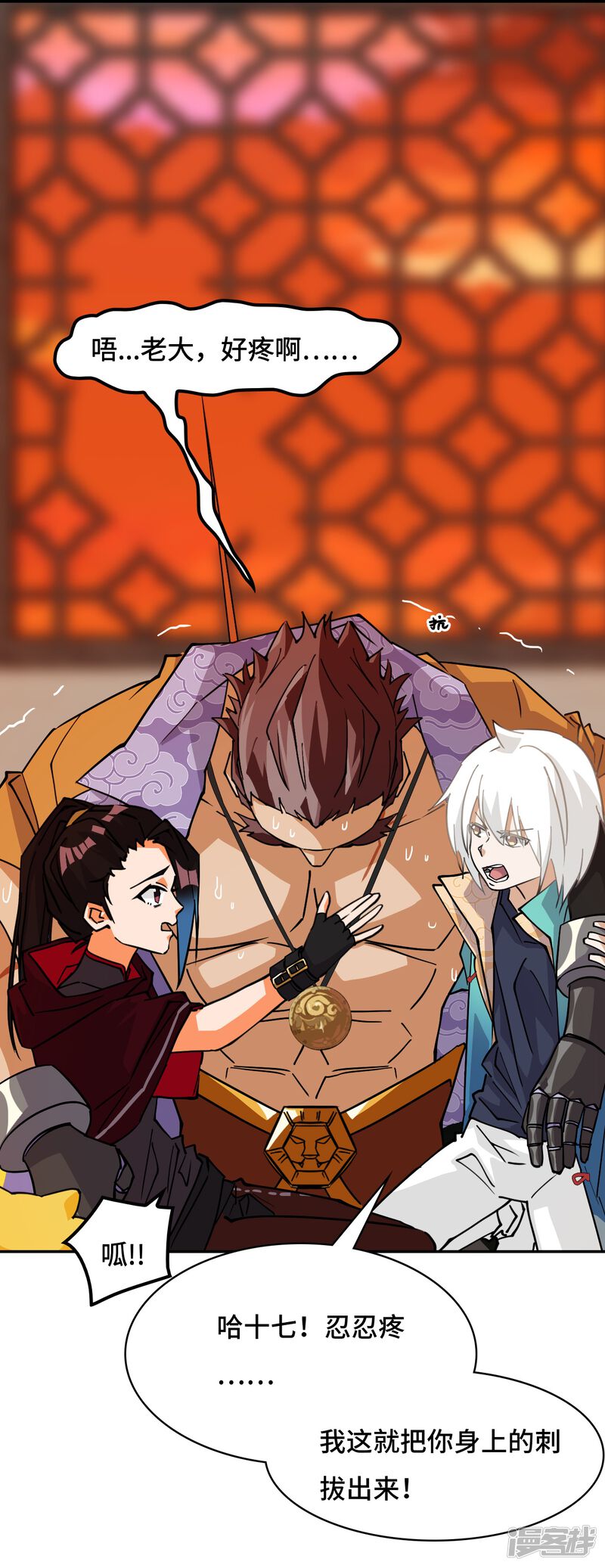 第21页