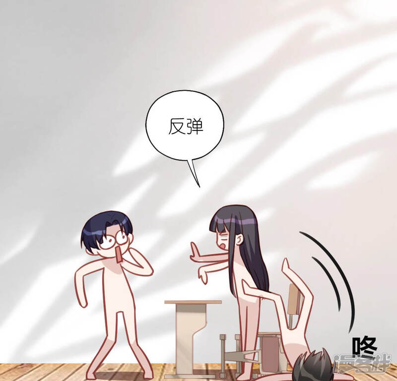 第53页