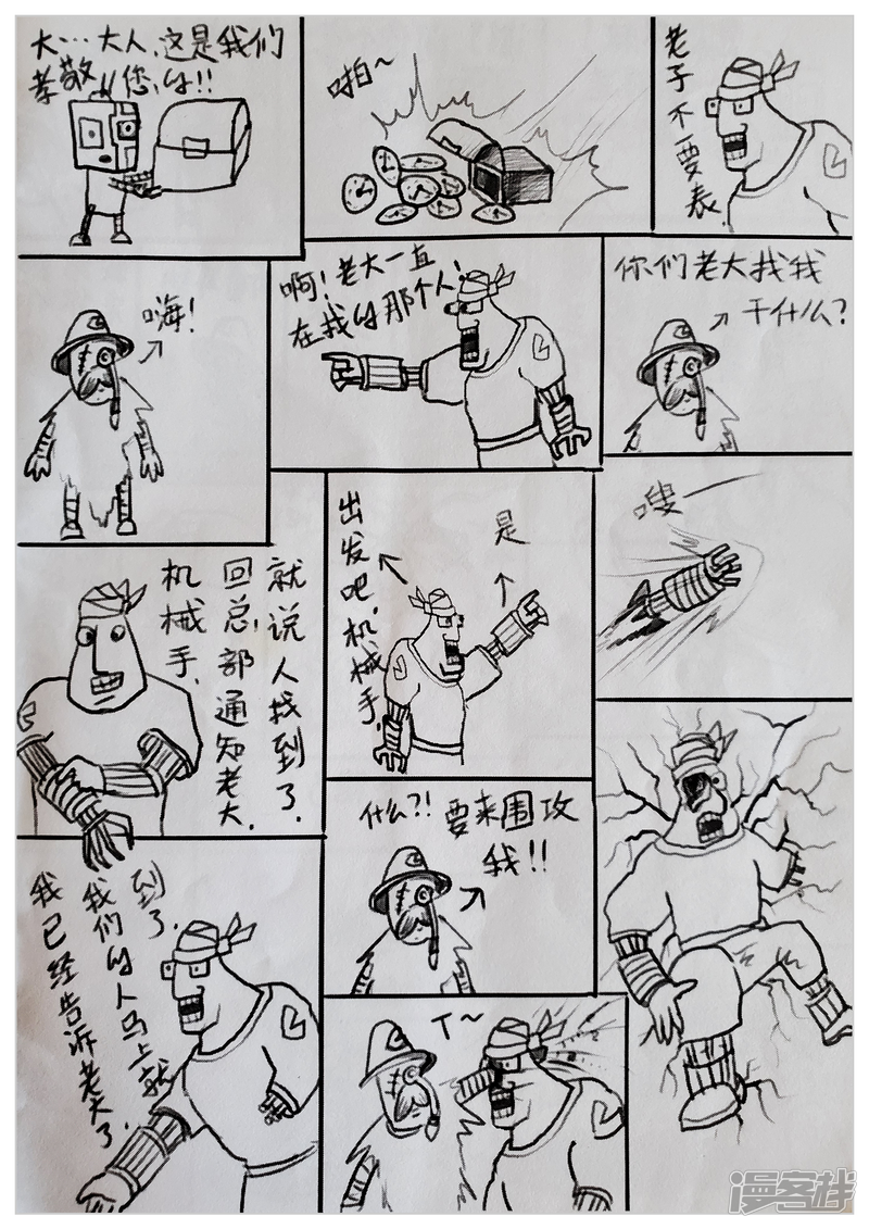 第11页