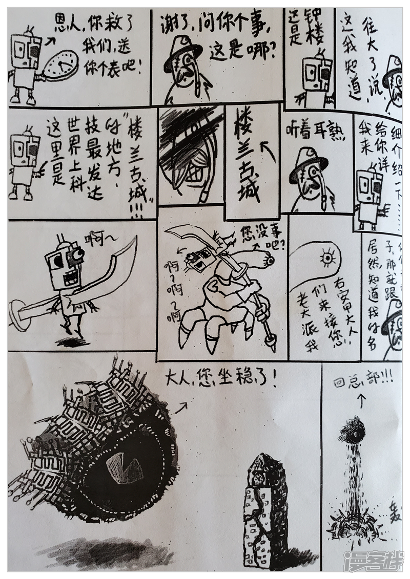第12页