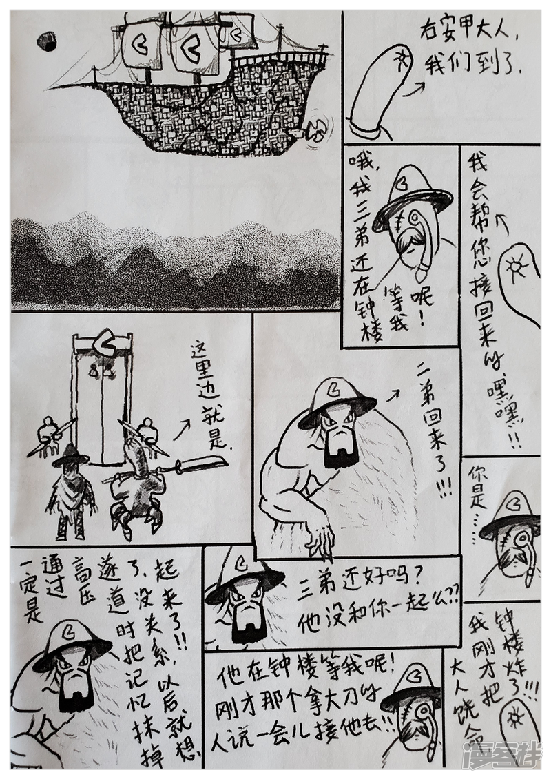 第13页