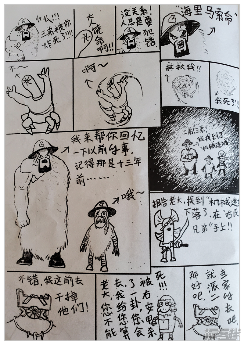 第14页