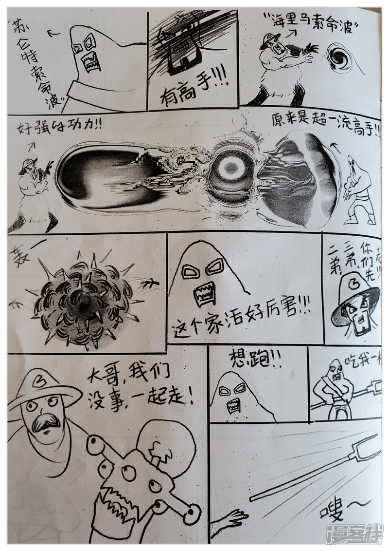 第16页