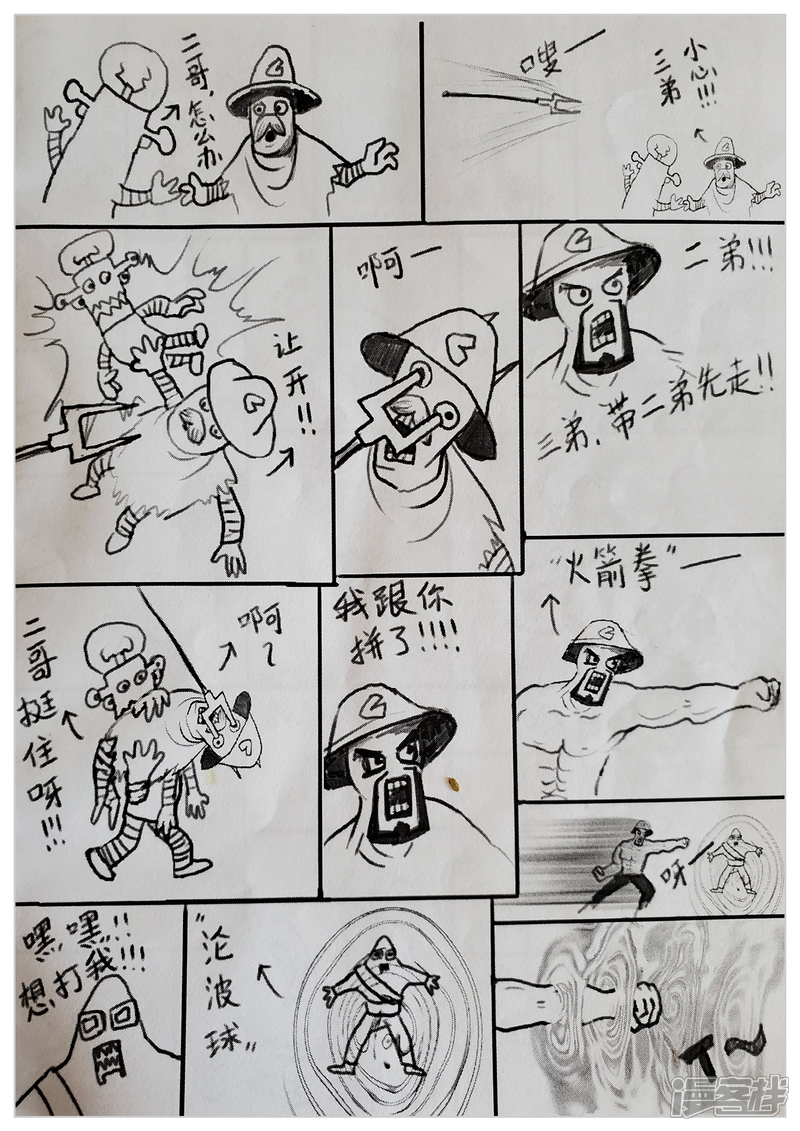 第17页