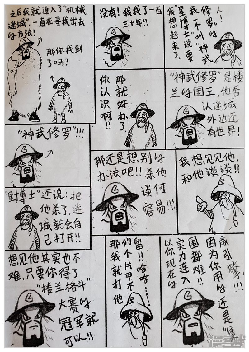第19页