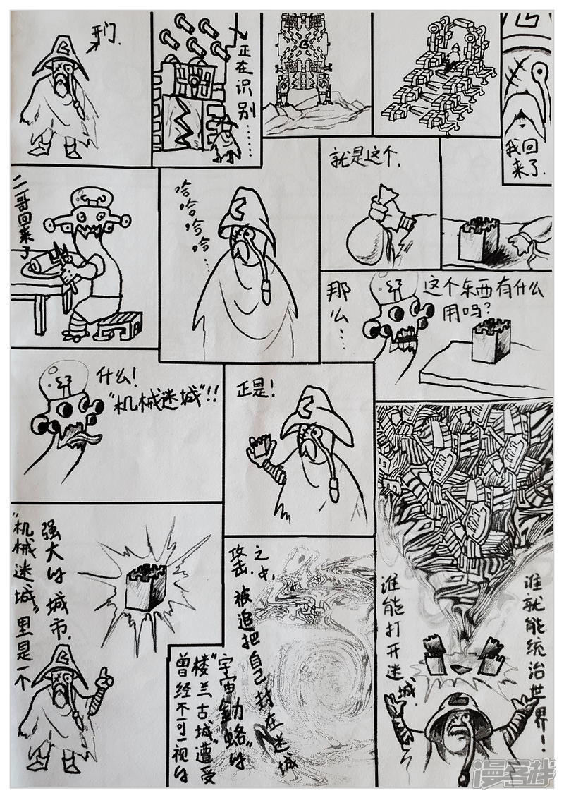 第3页