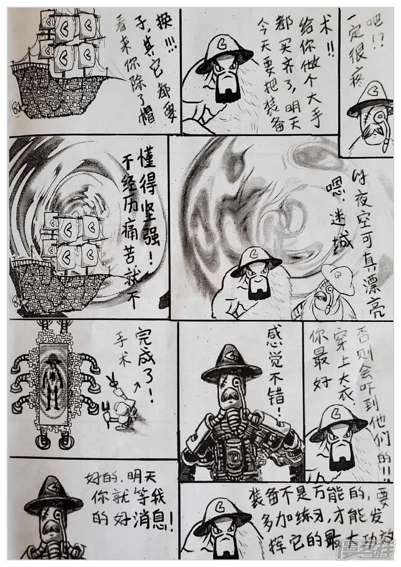 第21页
