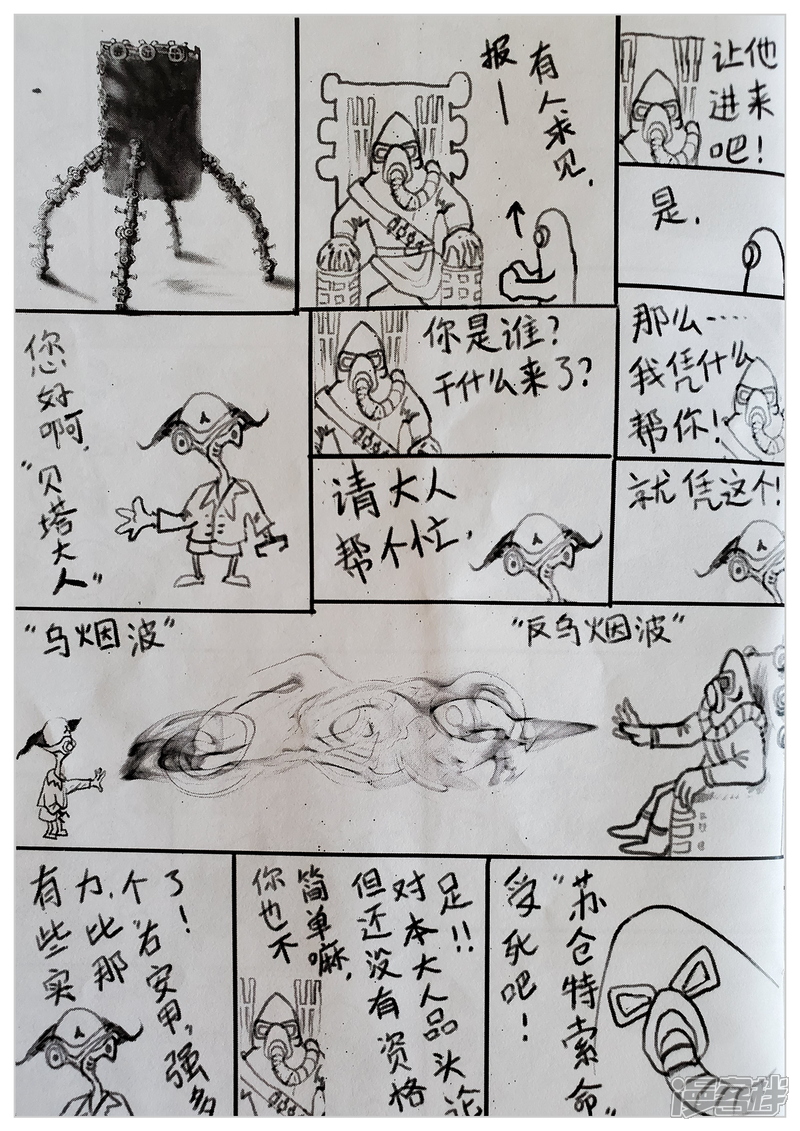 第22页