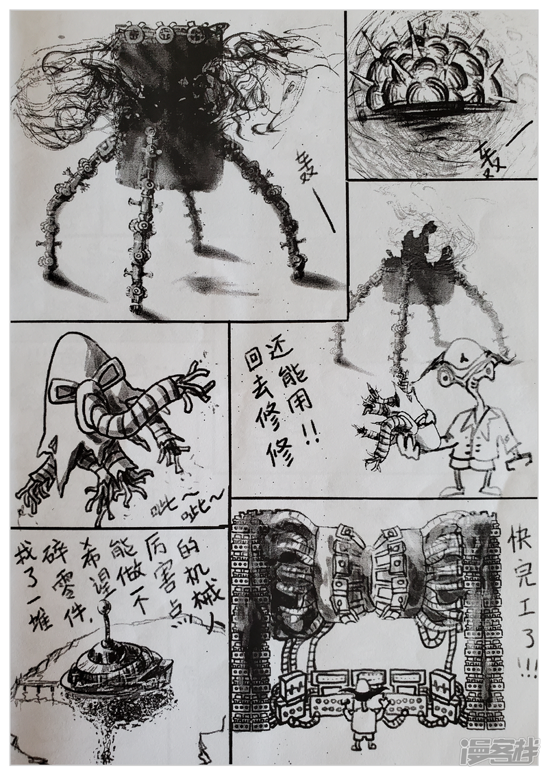 第23页