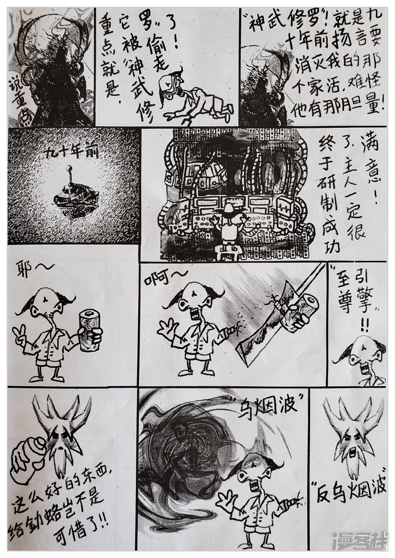 第25页