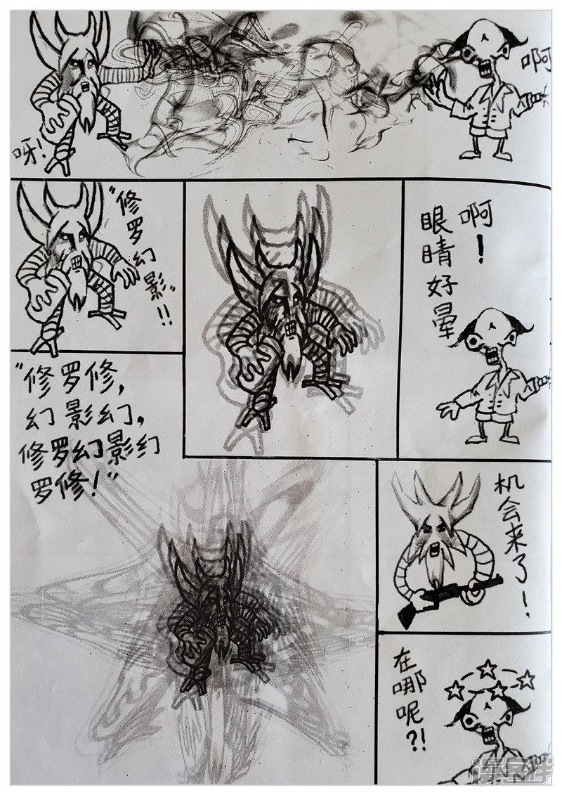第26页