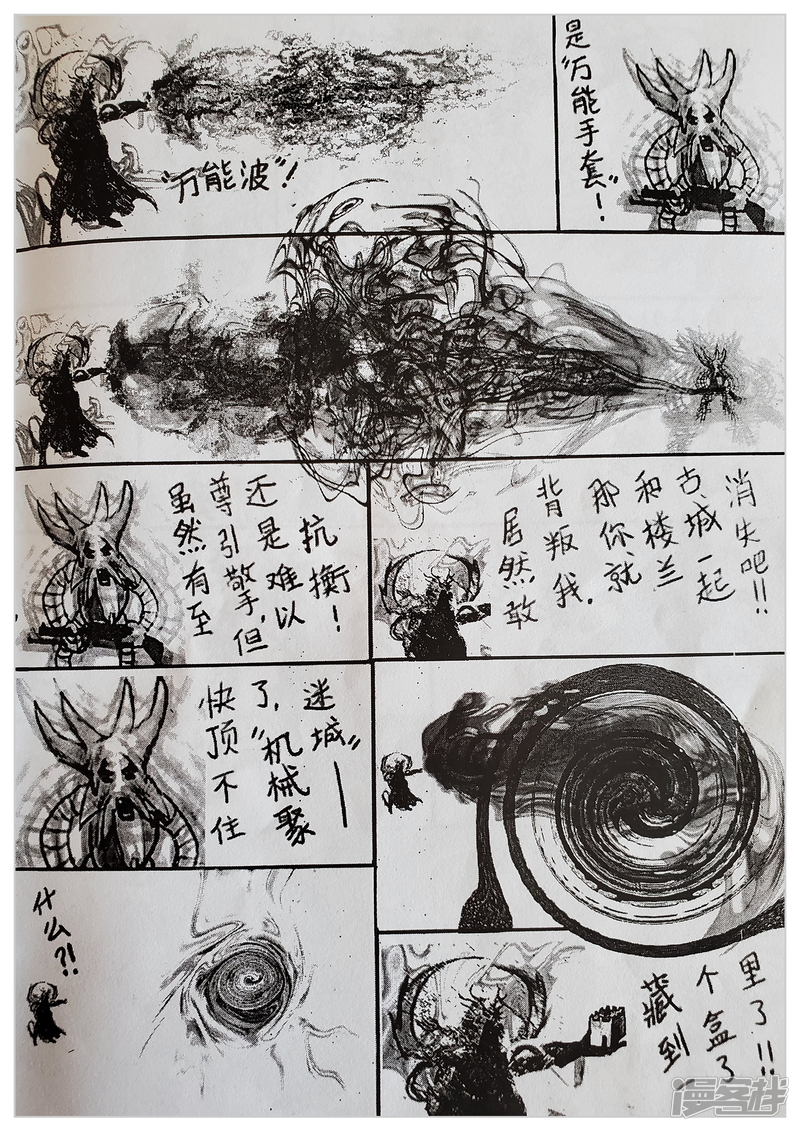 第29页