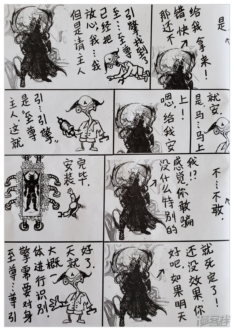 第30页