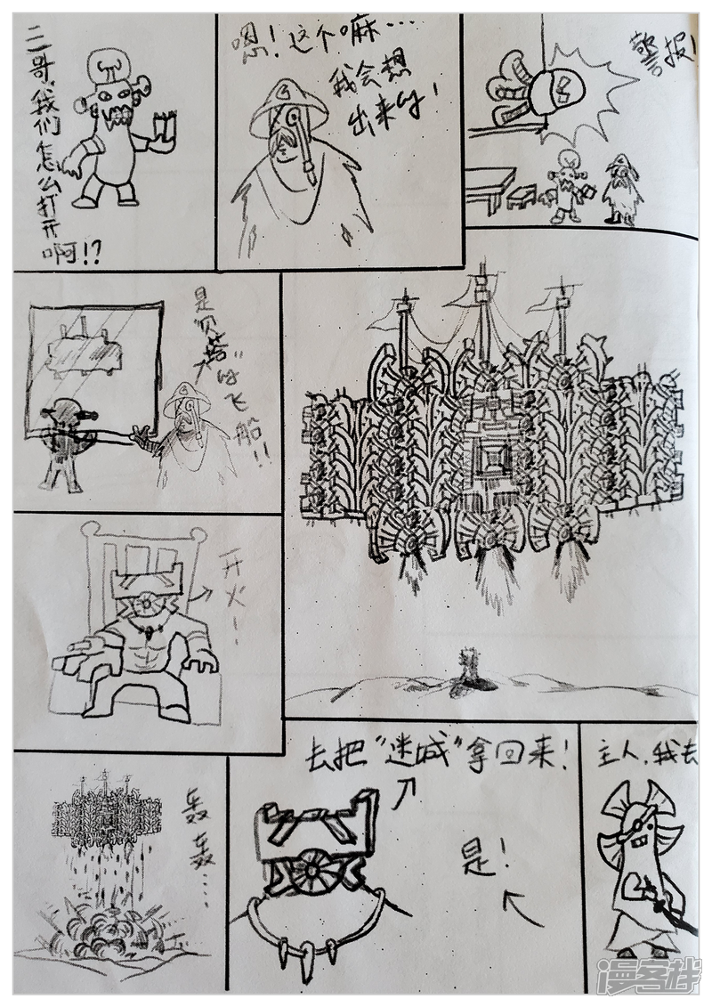 第4页