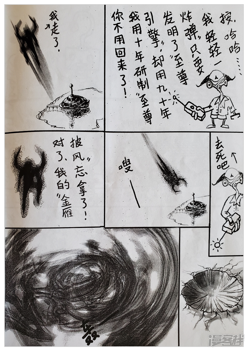 第31页