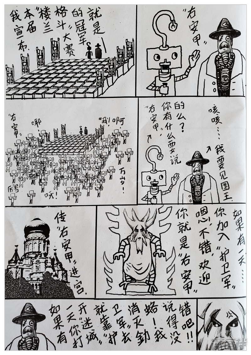 第32页