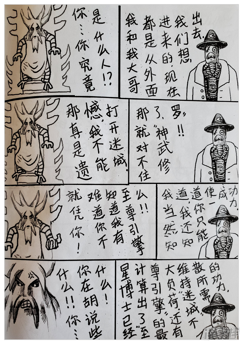 第33页