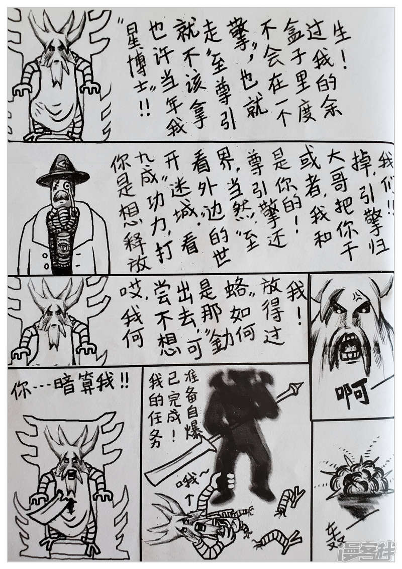 第34页
