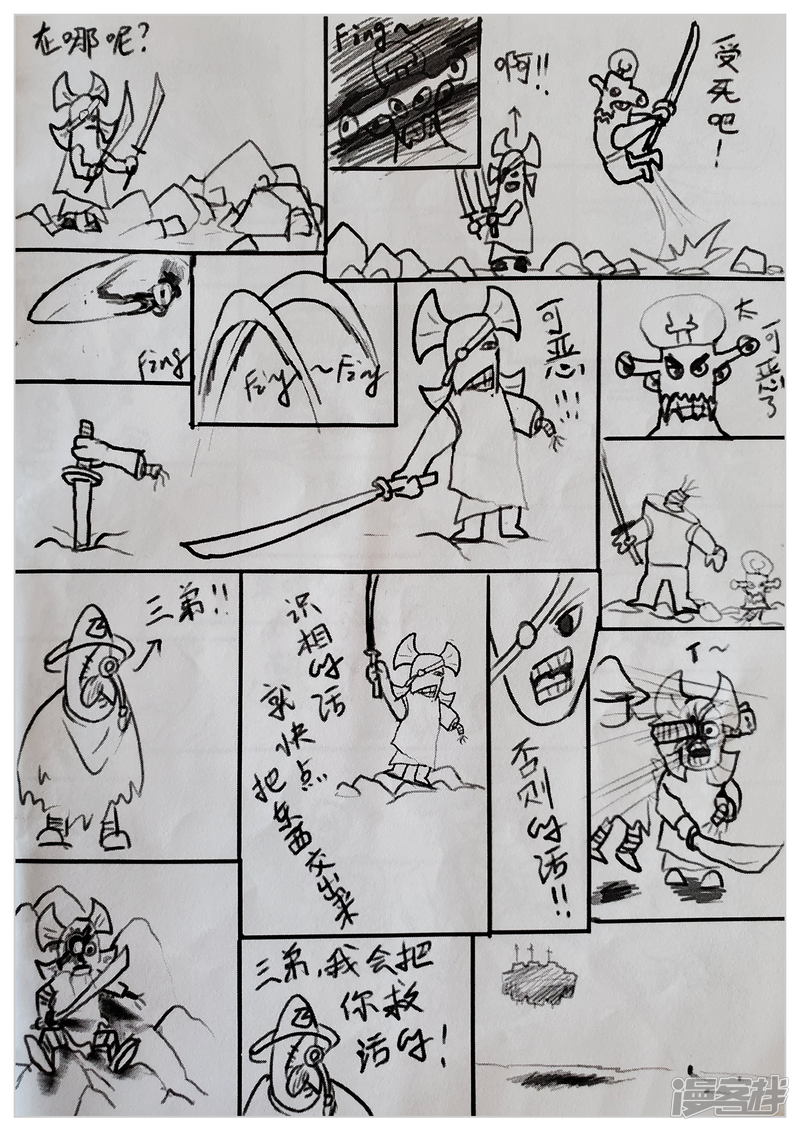 第5页