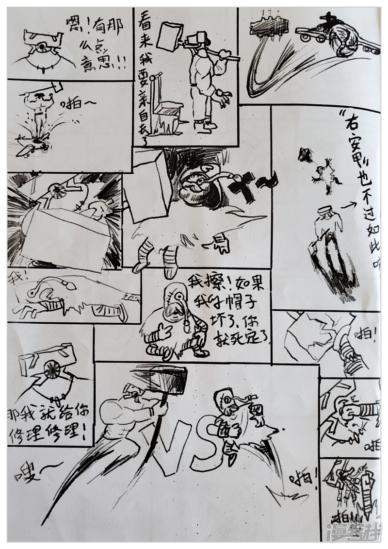 第6页