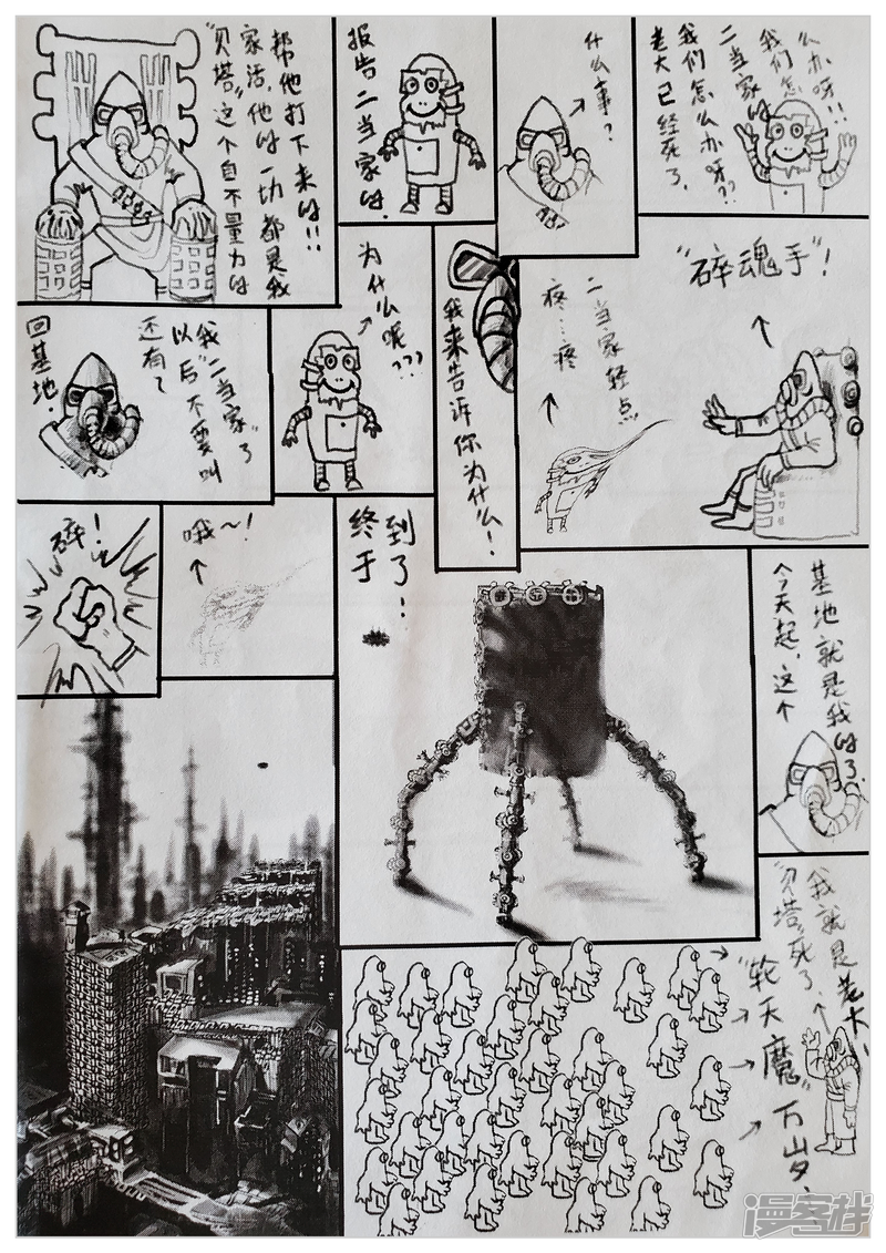 第7页