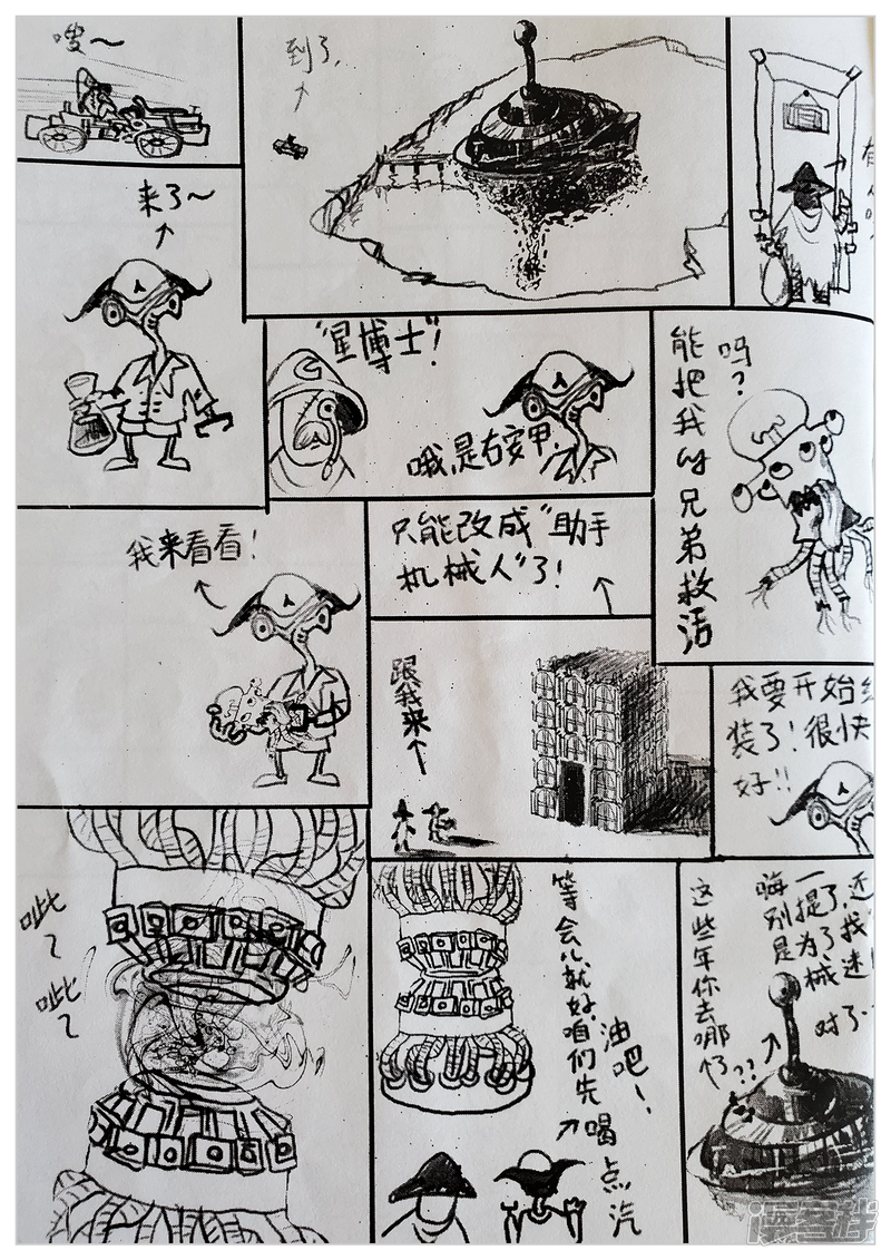 第8页