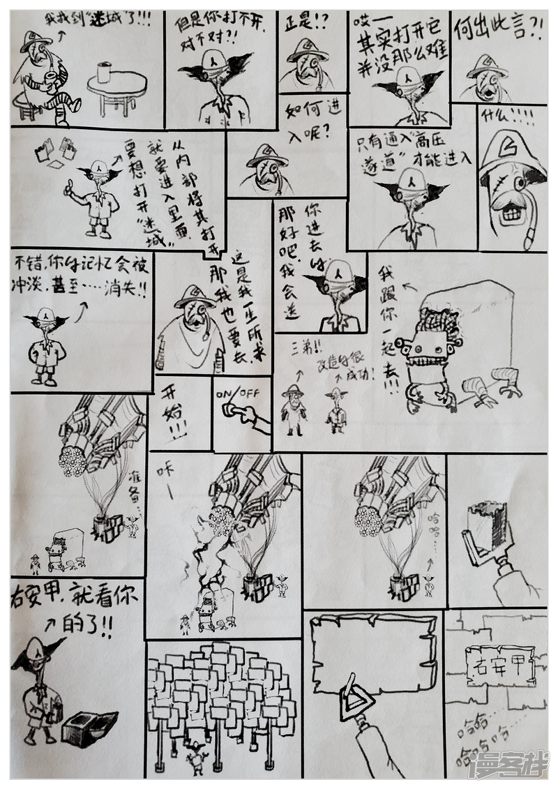 第9页