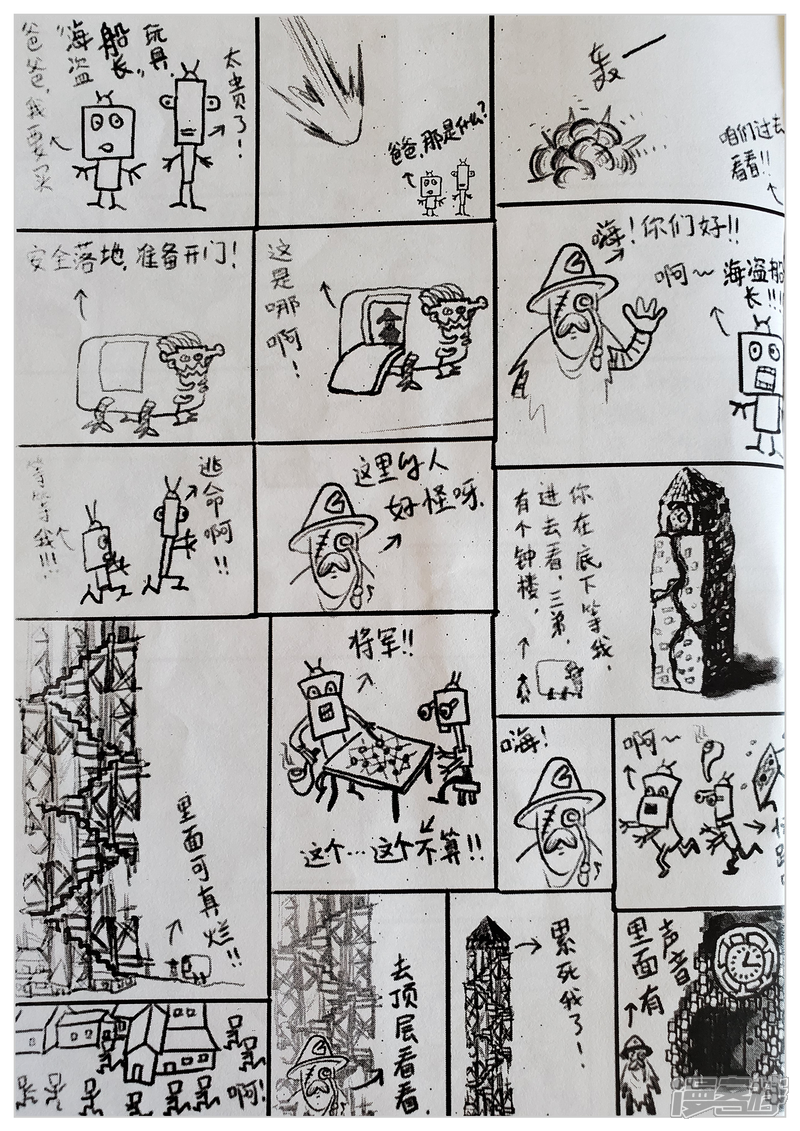 第10页