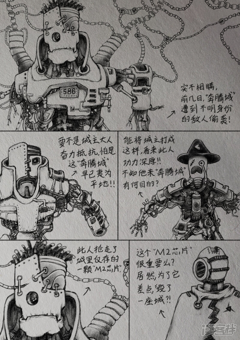 第19页