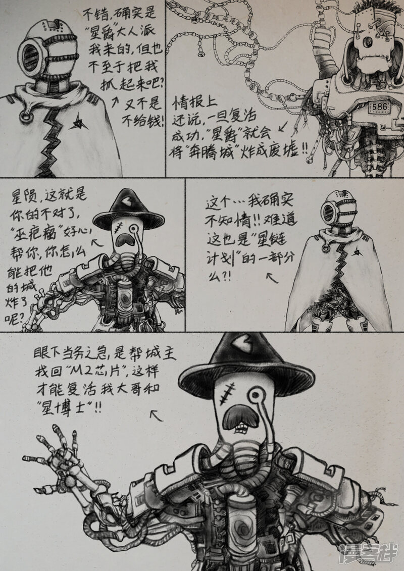 第21页