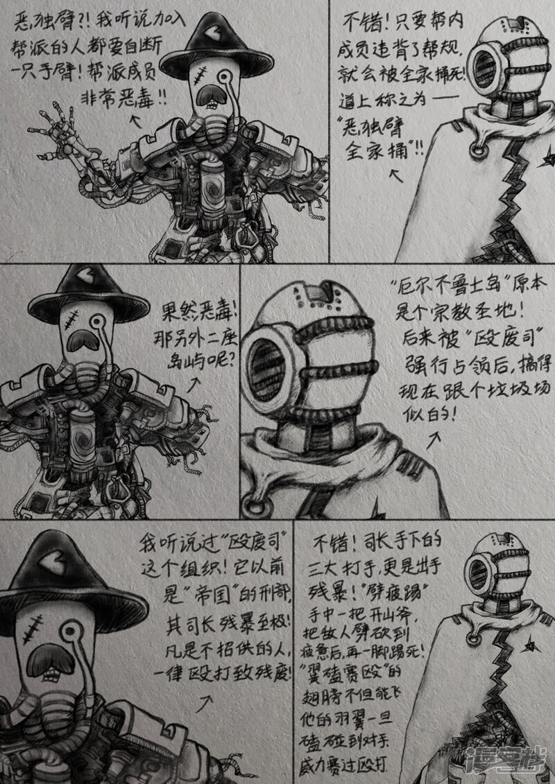 第26页