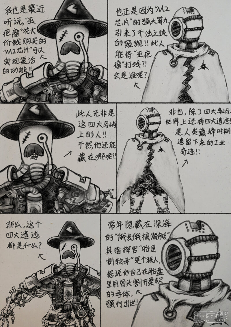 第28页
