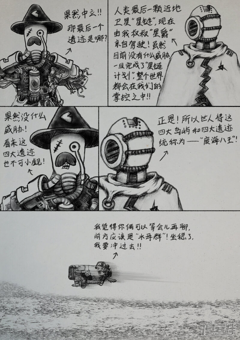 第30页